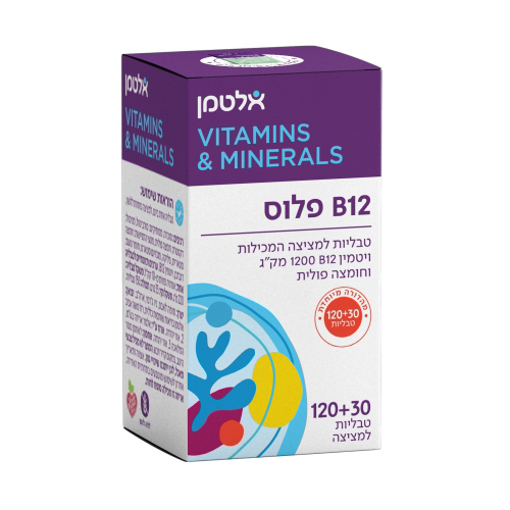 ויטמין B12 פלוס