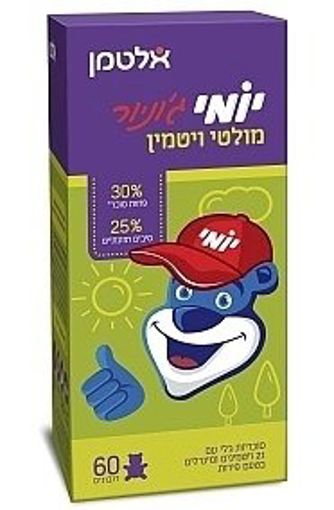 יומי מולטי ג'וניור ענבים בד"צ