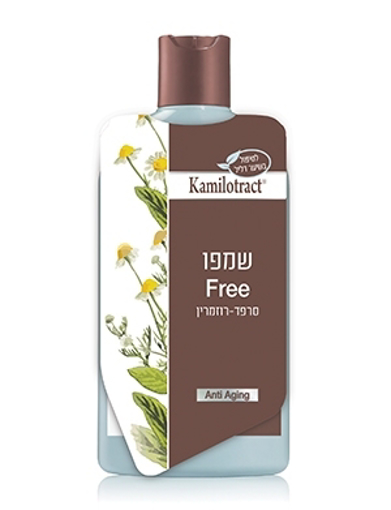 קמילוטרקט Free שמפו