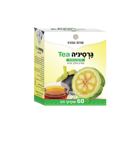 גרסיניה TEA