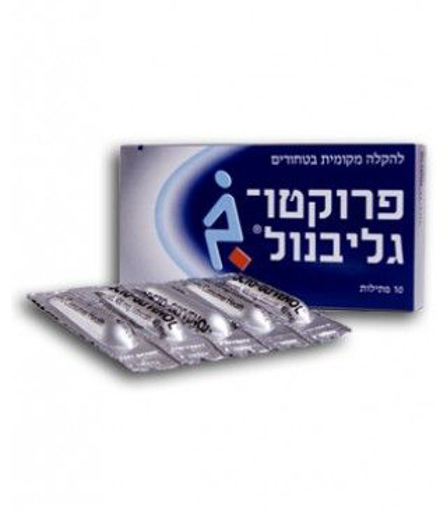 פרוקטו- גליבנול פתילות