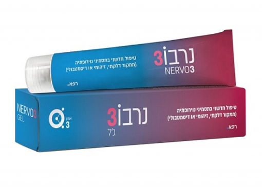 נרבו 3 ג'ל