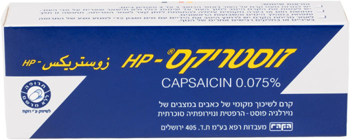 זוסטריקס HP