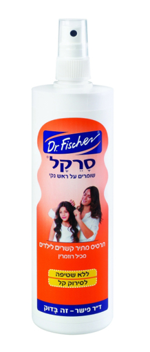 ד"ר פישר סרקל