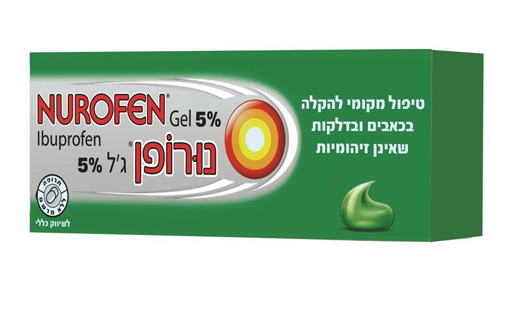 נורופן ג'ל 5%