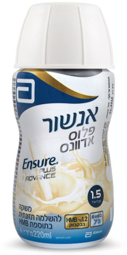 אנשור פלוס אדוונס