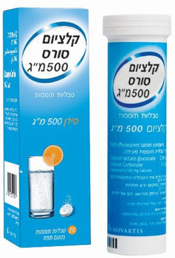 קלציום סורס 500 מ"ג