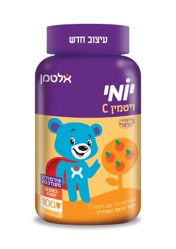 יומי ויטמין C תפוז - בד"ץ