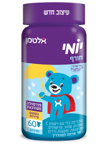 יומי חורף - בטעם פירות