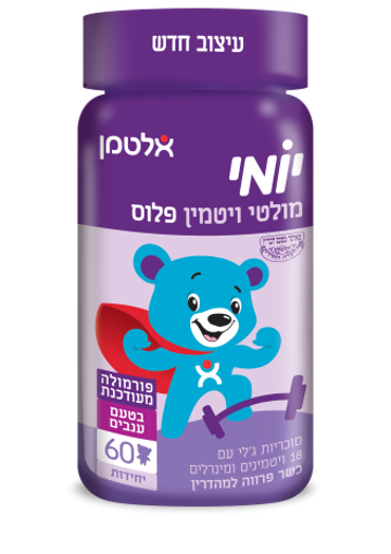 יומי מולטי פלוס בטעם ענבים