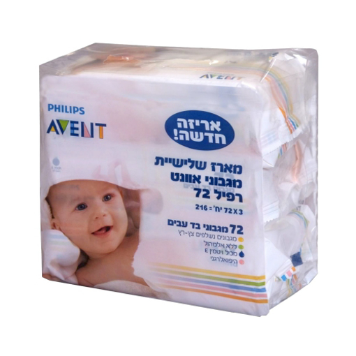 אוונט מארז שלישיית מגבונים