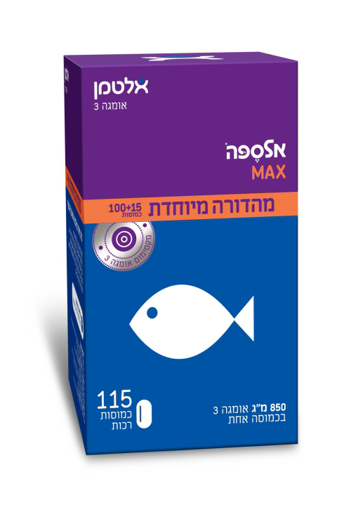 אלספה אומגה 3