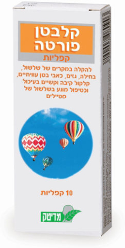 קלבטן פורטה