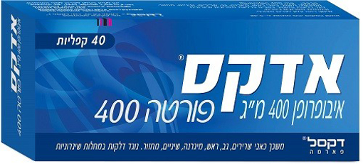 אדקס קפליות איבופרופן 400 מ"ג פורטה