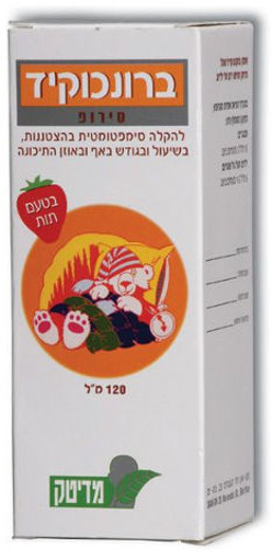 ברונכוקיד סירופ בטעם תות