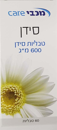 סידן טבליות