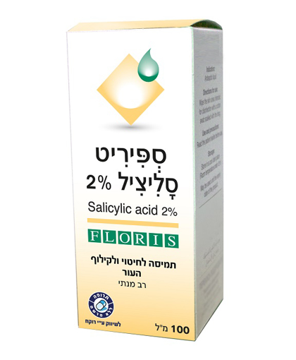 ספיריט סליציל 2%