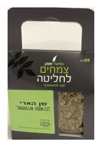 פיור הרבס