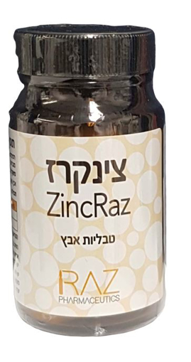 צינקרז