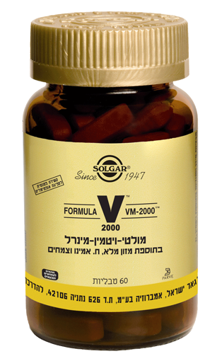 מולטי ויטמין VM-2000