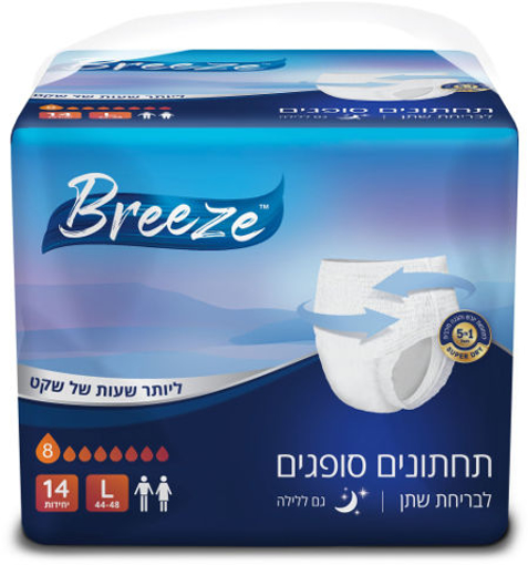 תחתוני BREEZE מידה  L