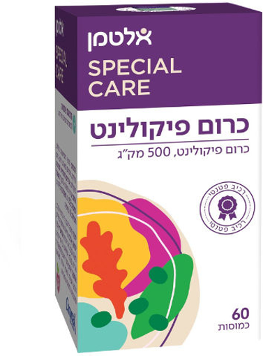 כרום פיקולינט (CHROMAX) 500 מק"ג כשר