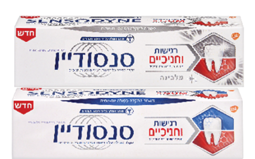 משחות שיניים סנסודיין רגישות וחניכיים