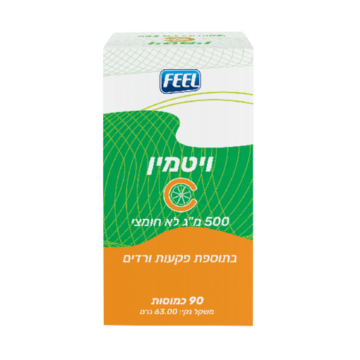 ויטמין C 500 מ"ג FEEL