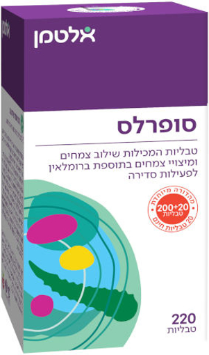 סופרלס טבליות כשר