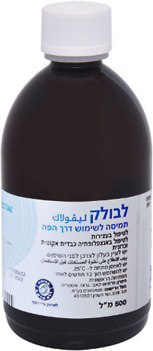 לבולק