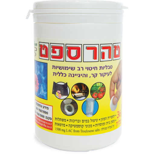 טהרספט 2500 מ'ג 36 טבליות