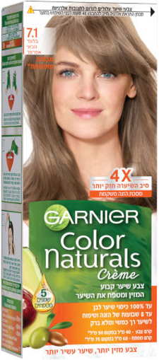 צבע לשיער קולור נטורלס 7.1 בלונד טבעי אפרפר