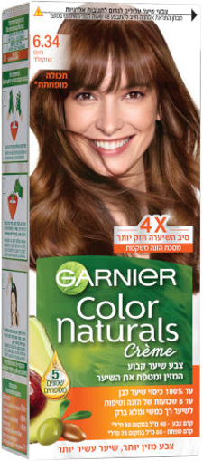 צבע לשיער קולור נטורלס 6.34 חום שוקולד