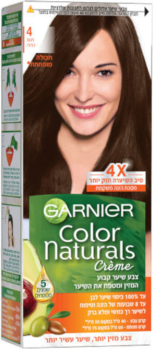 צבע לשיער קולור נטורלס 4 חום כהה