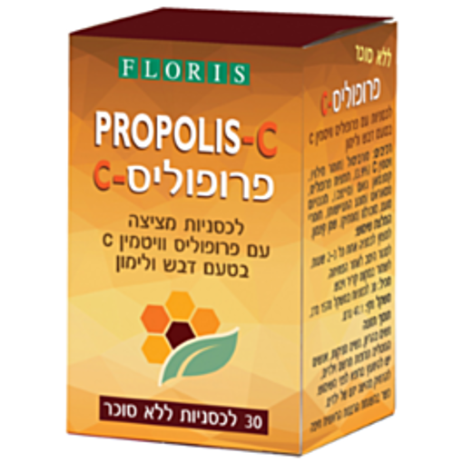 לכסניות פרופוליס Propolis C