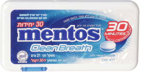 Clean Breath סוכריות מנטה ללא סוכר