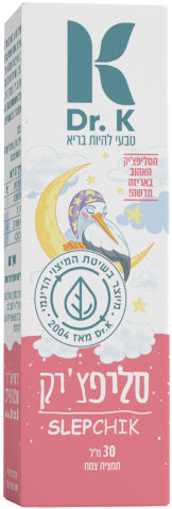 Dr. K סליפצ'יק