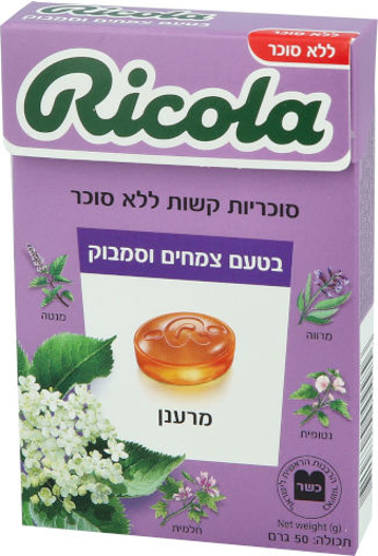 RICOLA DIET 20X50 - סמבסוק