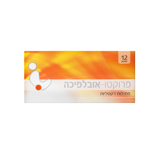 תמונה של פרוקטו אובלפיכה פתילות